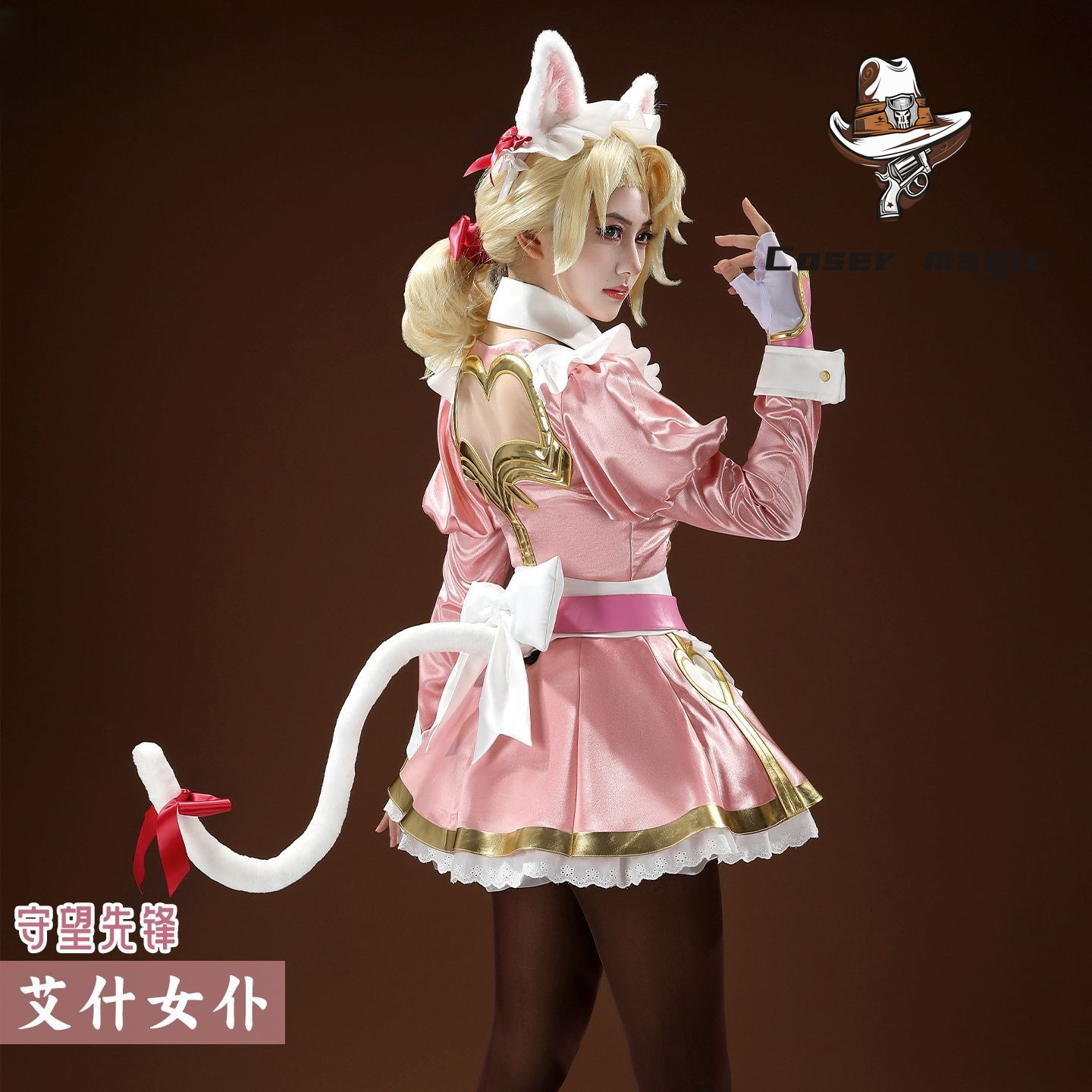 Party Games For Christmas - Kostium cosplay Ashe z gry Overwatch,