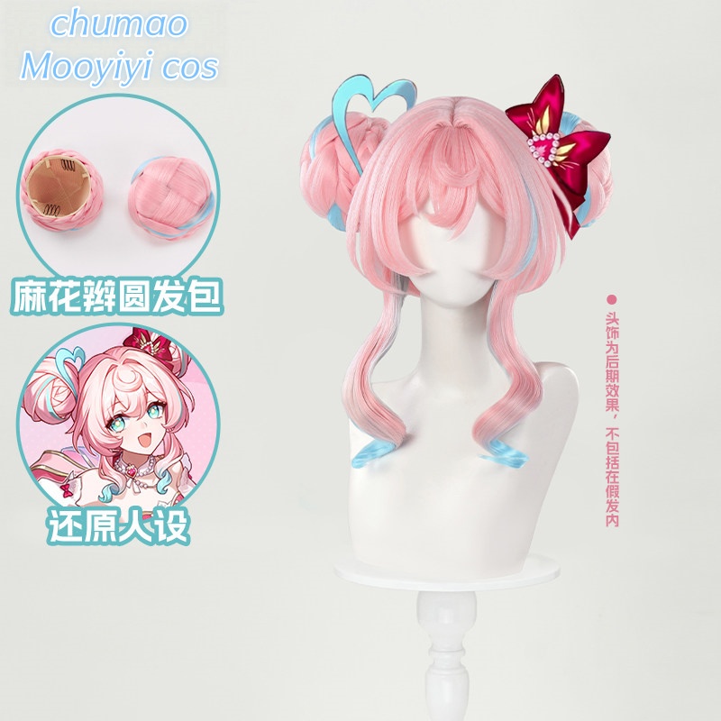 Peruka do cosplayu Hyacine, ko – Party Games For Christmas recenzja i cena